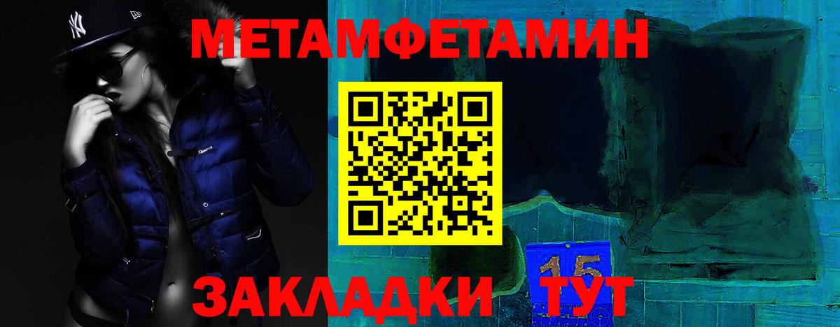 АМФЕТАМИН  Вход с VPN  Кузнецк  АМФ 98% 