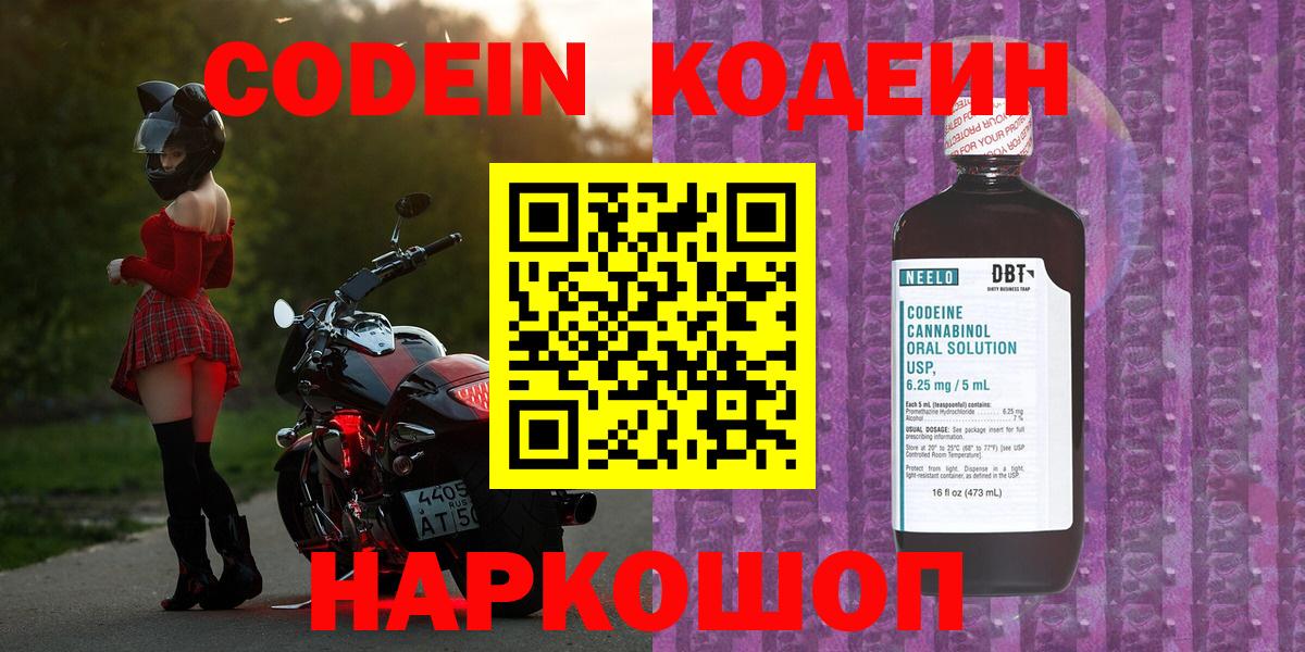 Меф мяу мяу Кузнецк