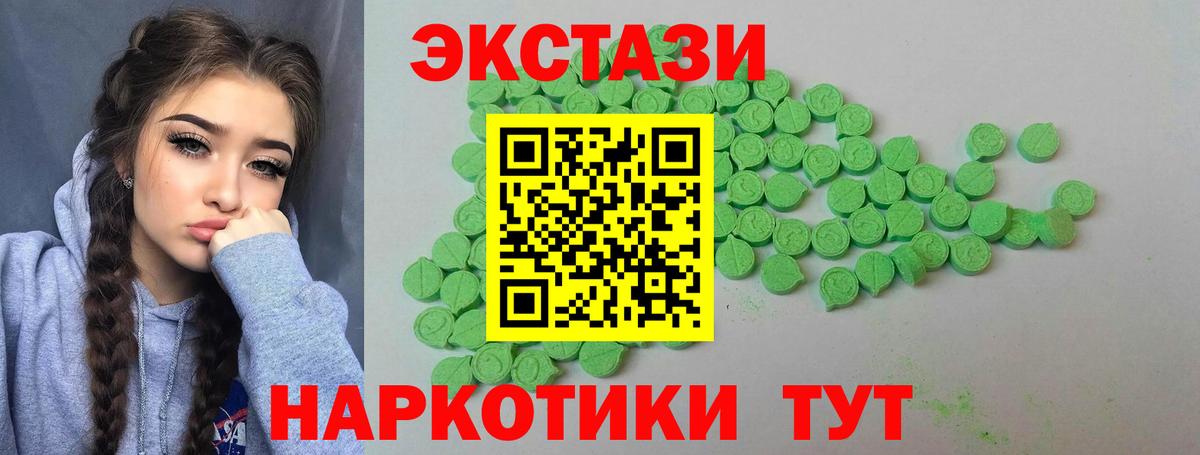 Экстази Cube Кузнецк
