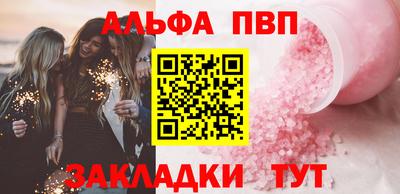 амфетамин Кимры