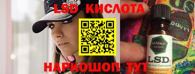 каннабис Кинель
