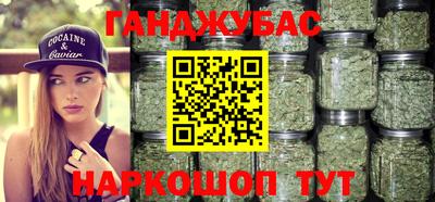 каннабис Кинель