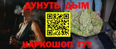 каннабис Кинель