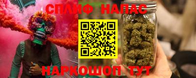 каннабис Кинель
