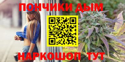 каннабис Кинель