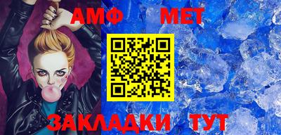 амф Кингисепп