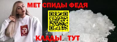 амфетамин Кимры