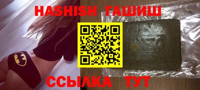 каннабис Кинель