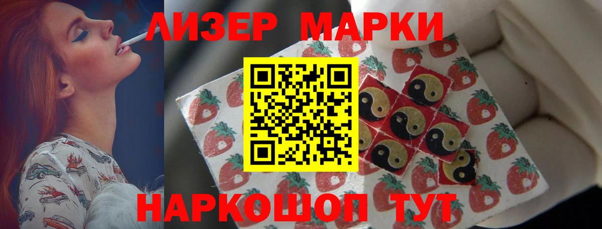 ЛСД экстази ecstasy  LSD-25 экстази ecstasy  LSD-25 экстази  Кузнецк  Вход с VPN 