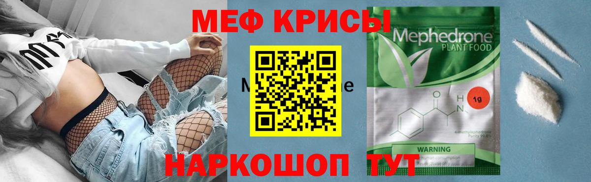 МЕФ Кузнецк