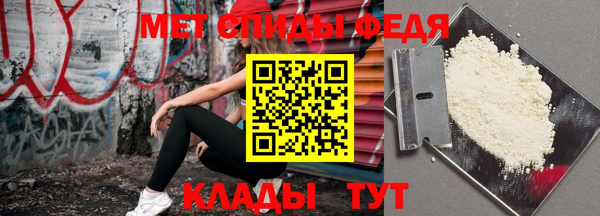 Кузнецк  МЕТАМФЕТАМИН витя  Вход с VPN  МЕТАМФЕТАМИН витя 