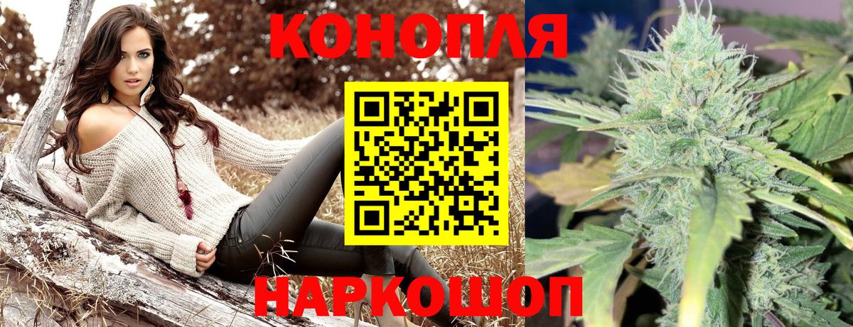 Каннабис LSD WEED  Вход с VPN  Кузнецк  МАРИХУАНА Bruce Banner 